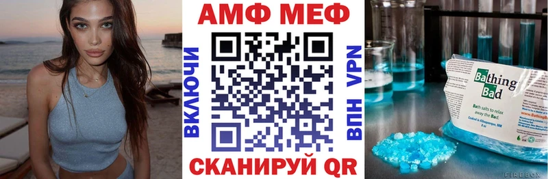 АМФ Розовый  Купить закладки  Дудинка 