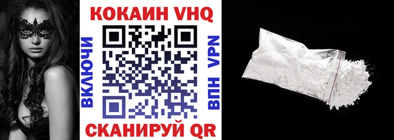 Cocaine Fish Scale  Купить  Дудинка 