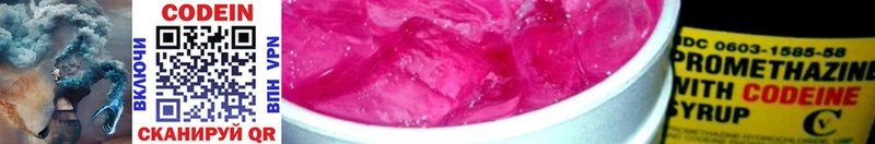 Купить где  Дудинка  Кодеиновый сироп Lean напиток Lean (лин) 