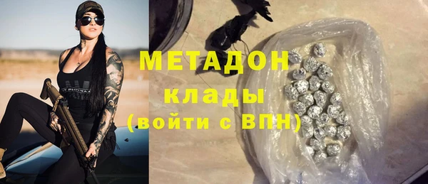 кокаин колумбия Осинники