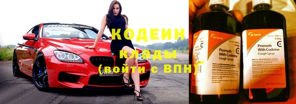 кокаин колумбия Осинники