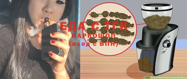 ALPHA-PVP Осташков