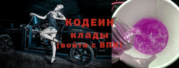ALPHA-PVP Осташков