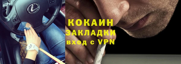ALPHA-PVP Осташков