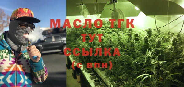 кокаин колумбия Осинники