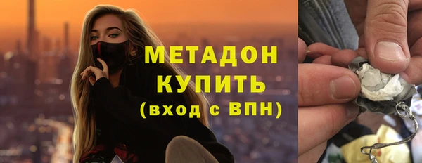 кокаин колумбия Осинники
