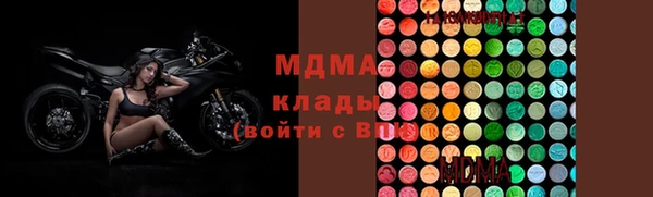 кокаин колумбия Осинники