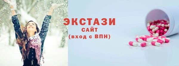 ALPHA-PVP Осташков