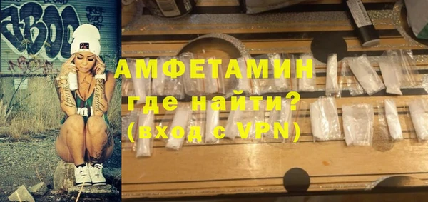 ALPHA-PVP Осташков