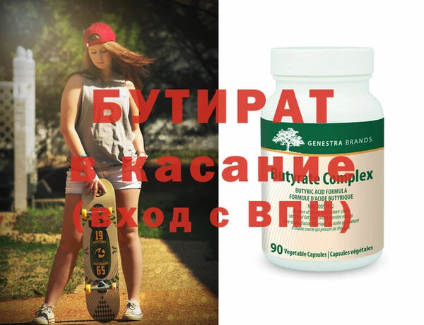 ALPHA-PVP Осташков