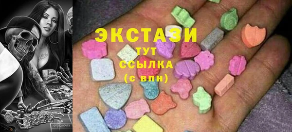 кокаин колумбия Осинники