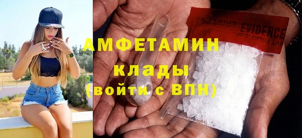 ALPHA-PVP Осташков