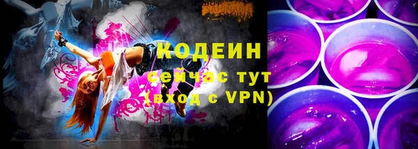 кокаин колумбия Осинники