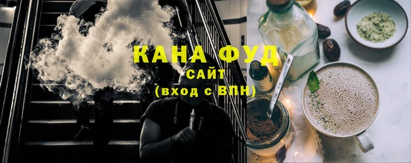 ALPHA-PVP Осташков