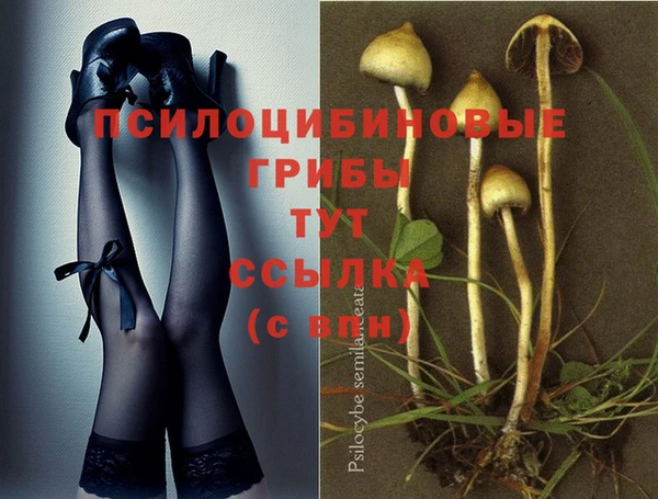 кокаин колумбия Осинники