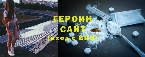 кокаин колумбия Осинники