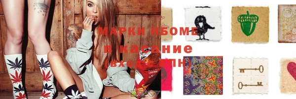 кокаин колумбия Осинники