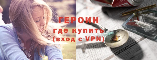 ALPHA-PVP Осташков