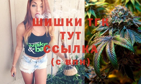 ALPHA-PVP Осташков