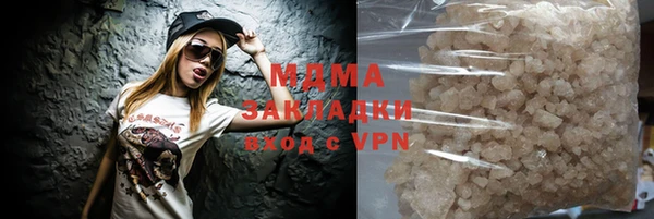 ALPHA-PVP Осташков
