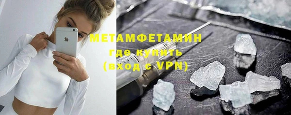 кокаин колумбия Осинники
