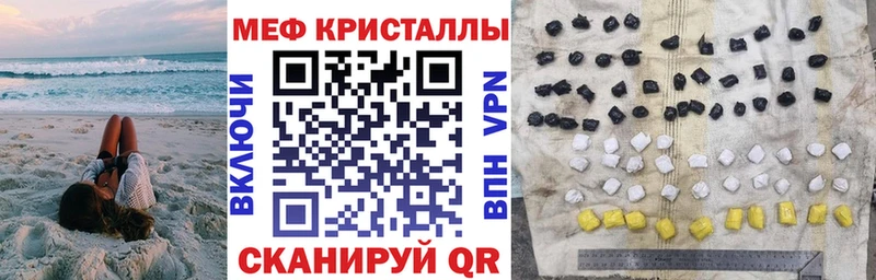 Мефедрон кристаллы  Дудинка 