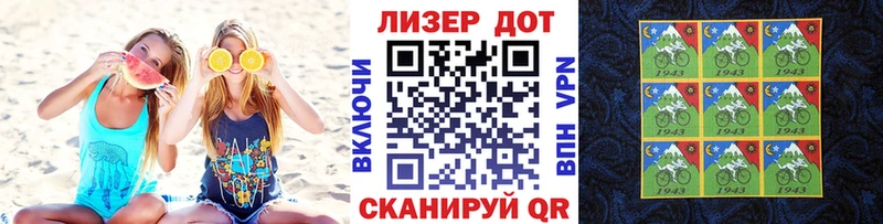 Наркотические марки 1500мкг  Купить где  Дудинка 