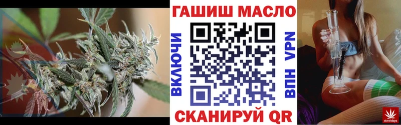 Купить  Дудинка  Дистиллят ТГК THC oil 